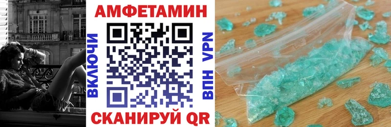 АМФЕТАМИН 97% блэк спрут ONION Ивангород