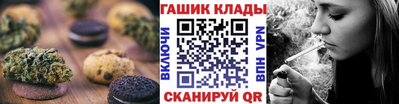 где купить наркоту  Ивангород  Canna-Cookies марихуана 
