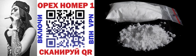 COCAIN Колумбийский  купить   Ивангород 