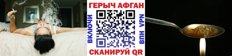 MEGA как зайти  Ивангород  ГЕРОИН Heroin  наркота 