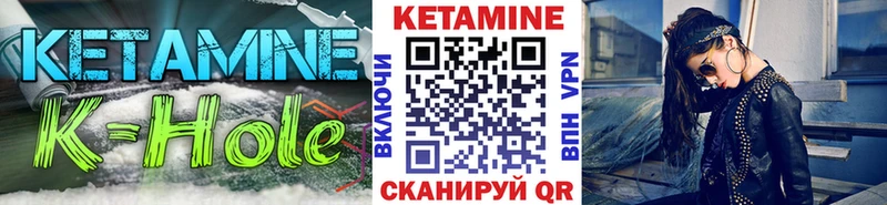hydra маркетплейс  Ивангород  Кетамин VHQ 