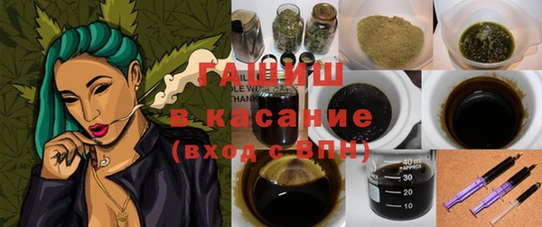 гашик Абинск