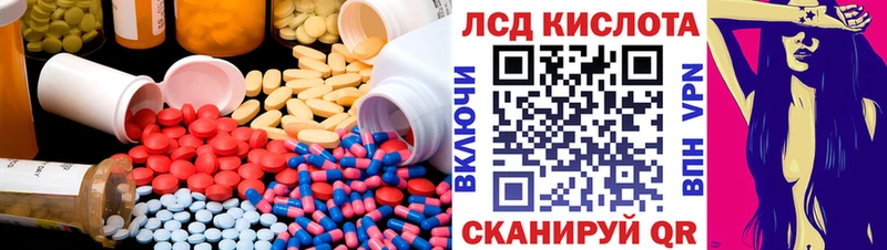 Лсд 25 экстази ecstasy  Ивангород 