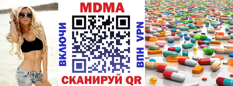 MDMA crystal  блэк спрут ССЫЛКА  Ивангород 