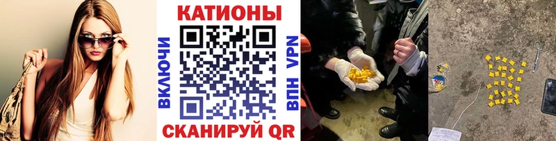 МЯУ-МЯУ 4 MMC гидра рабочий сайт Ивангород где купить наркоту