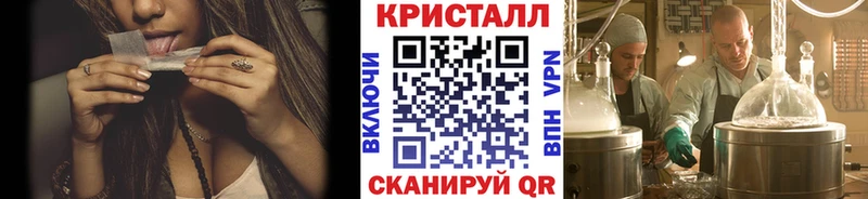 МЕТАМФЕТАМИН пудра купить цена Ивангород