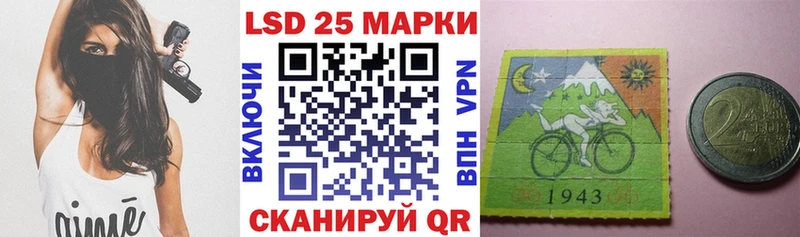 хочу наркоту  дарк нет наркотические препараты  Марки N-bome 1,8мг  Ивангород 