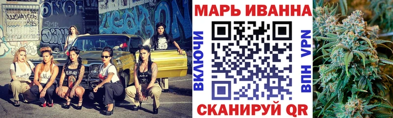 блэк спрут вход  Ивангород  Бошки марихуана планчик 